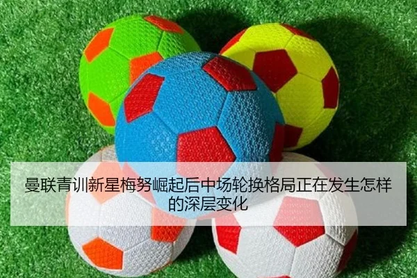 man-lian-qing-xun-xin-xing-mei-nu-jue-qi-hou-zhong-chang-lun-huan-ge-ju-zheng-zai-fa-sheng-zen-yang-de-shen-ceng-bian-2-583.jpg